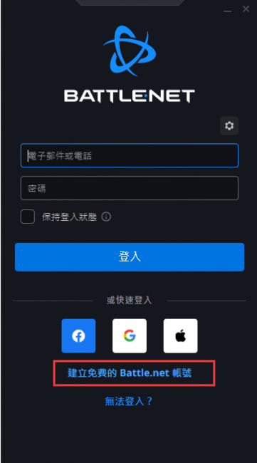 炉石传说亚服官网入口