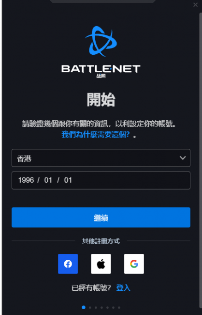 炉石传说亚服官网入口