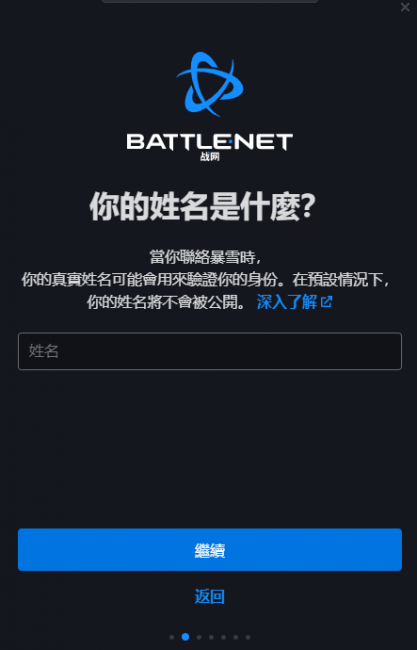 炉石传说亚服官网入口