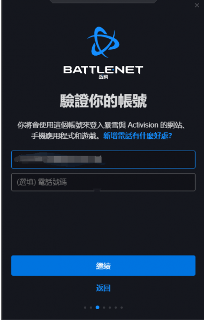 炉石传说亚服官网入口