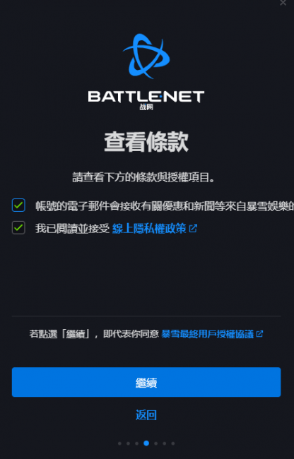 炉石传说亚服官网入口