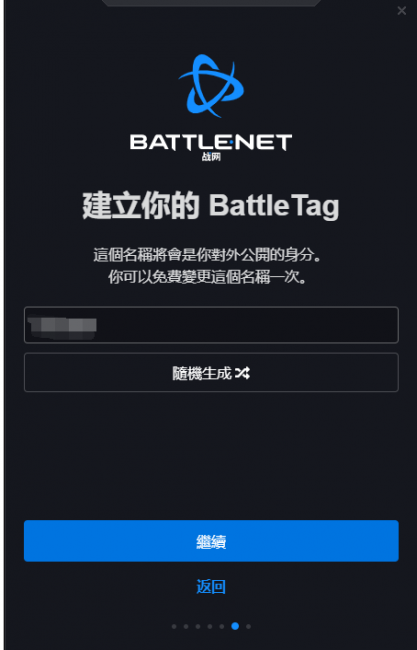 炉石传说亚服官网入口
