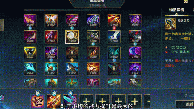 loladc符文怎么配