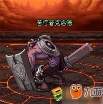 dnf极限的祭坛怎么打