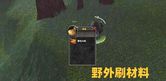 wow钓鱼烹饪升级攻略