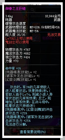 dnf时空之门在哪里打开
