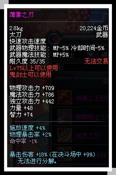 dnf时空之门在哪里打开