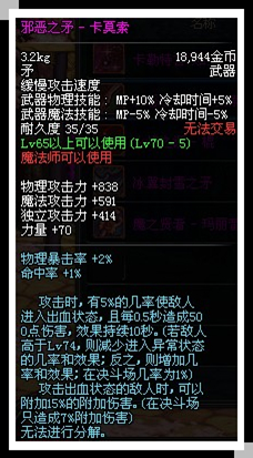 dnf时空之门在哪里打开