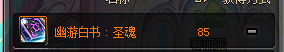 dnf驱魔加点pk攻略