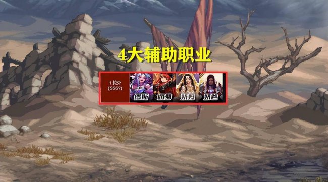 剑宗dnf是什么职业
