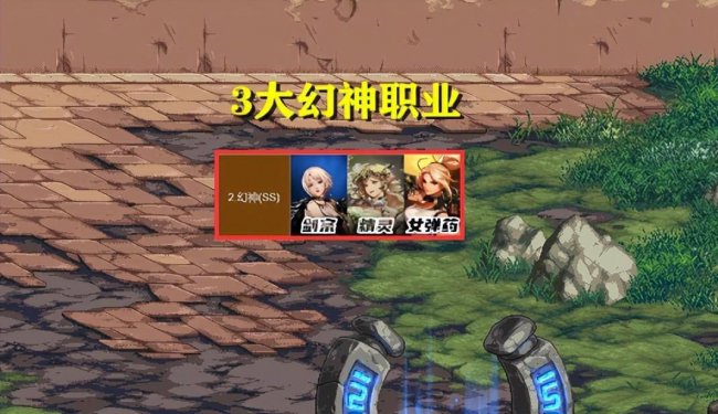 剑宗dnf是什么职业