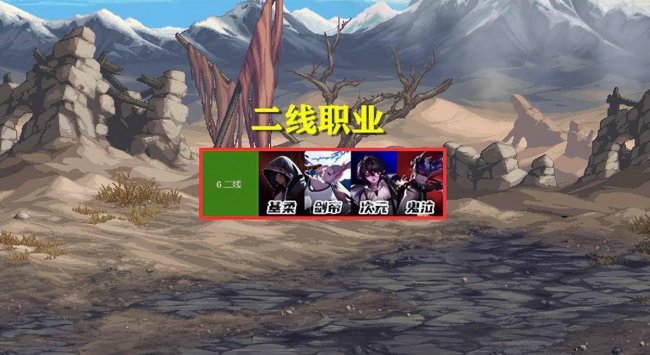 剑宗dnf是什么职业