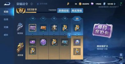 王者荣耀赛季结束时间在哪查看 王者荣耀最新版本