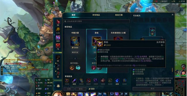 光辉女郎符文选择什么