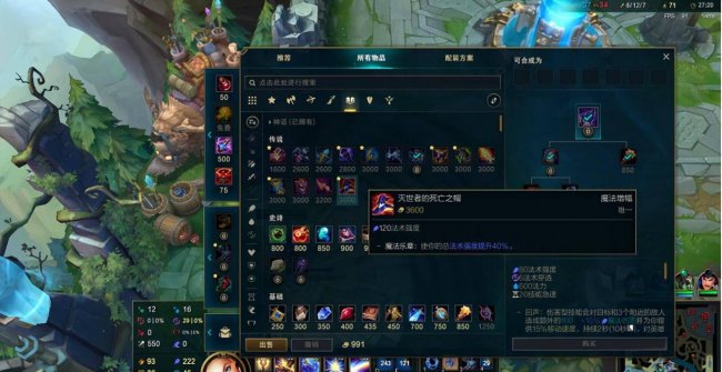 光辉女郎符文选择什么