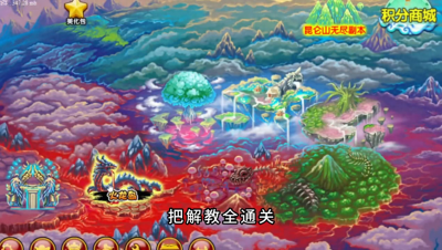造梦西游3八戒发育攻略 八戒最强配招选择大全