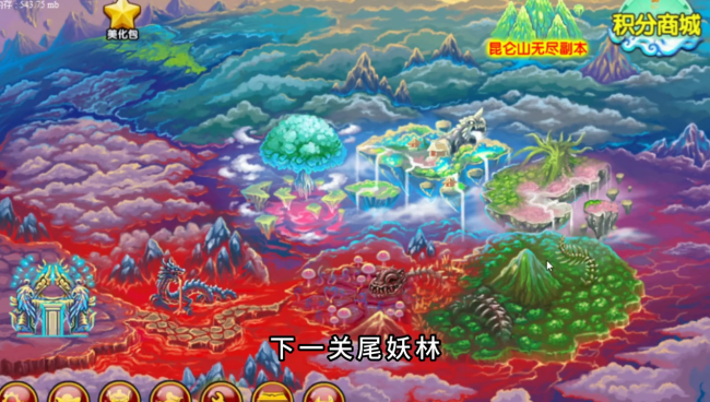 造梦西游3八戒发育攻略