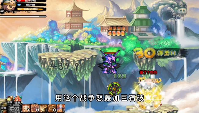 造梦西游3八戒发育攻略