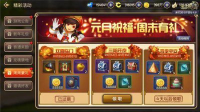 龙之谷手游官网首页 龙之谷公益服发布网地址