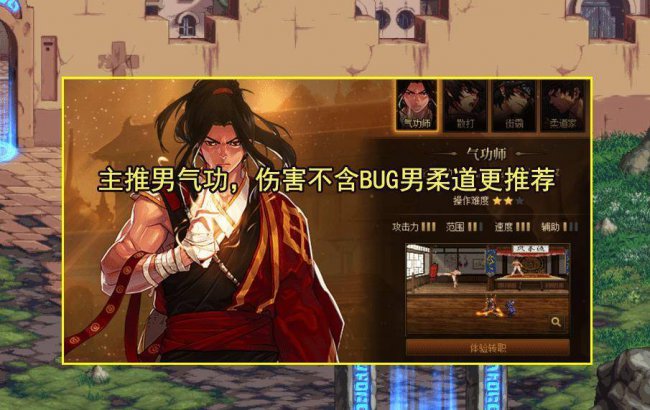 dnf男法师转职哪个好