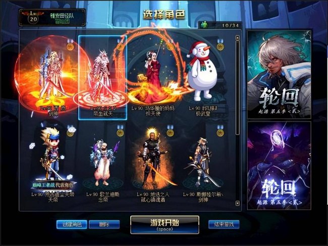 dnf最详细新手攻略