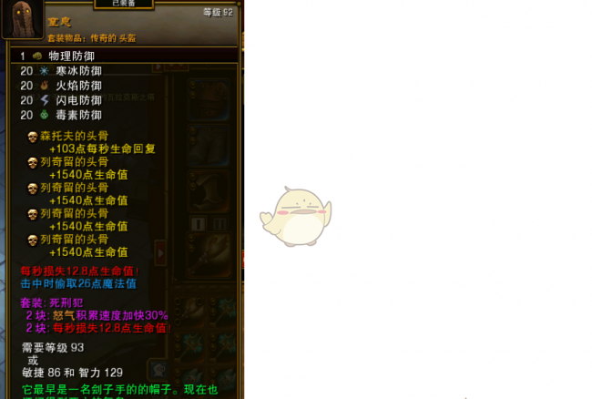火炬之光2狂战士平a流加点