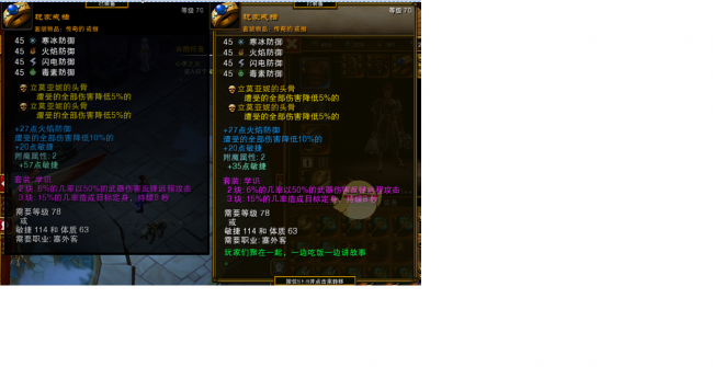 火炬之光2狂战士平a流加点