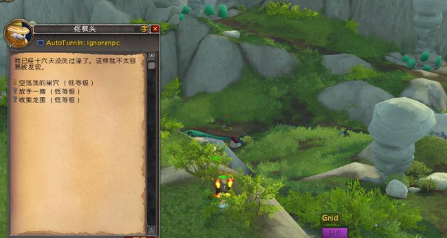 翔龙骑士团声望快速刷法