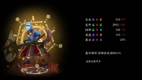 阴阳师山童哪里多
