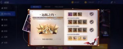 dnf元素师用什么武器好看 70版本元素师毕业装备