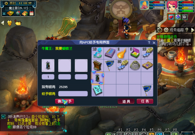梦幻西游坐骑任务能单杀吗