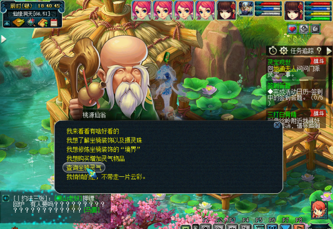 梦幻西游坐骑任务能单杀吗