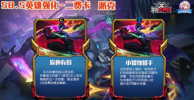 lol新英雄薇古丝怎么打