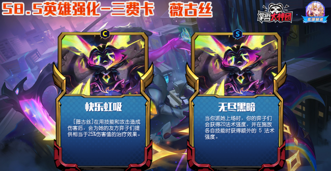 lol新英雄薇古丝怎么打