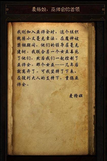 暗黑3黑蘑菇在什么位置刷新
