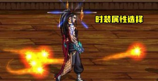 dnf男气功武器选择什么属性