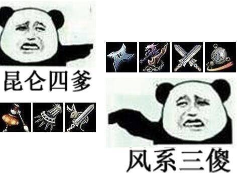 剑灵剑士三系哪个强
