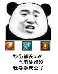 剑灵剑士三系哪个强
