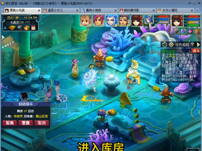 梦幻西游猴王出世攻略大全
