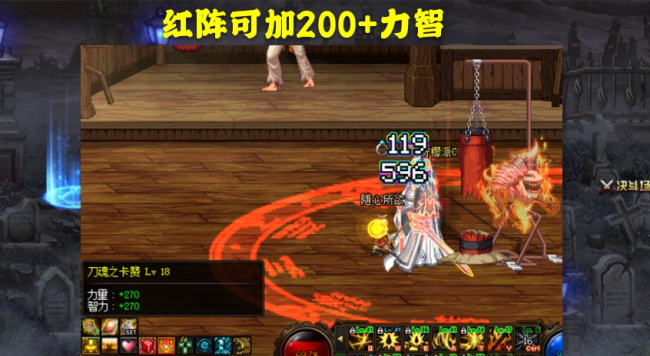 魔神刷图加点100版本