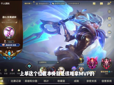 锐雯符文怎么点 英雄联盟手游锐雯出装符文