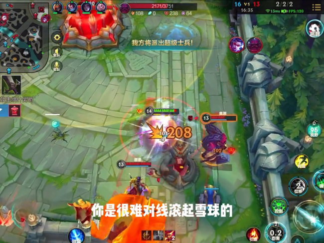 锐雯符文怎么点