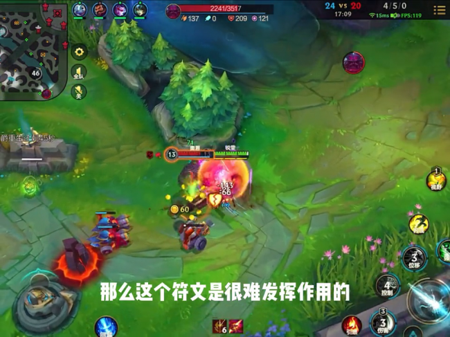 锐雯符文怎么点