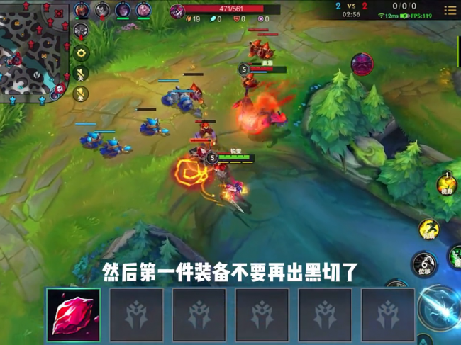 锐雯符文怎么点