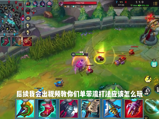锐雯符文怎么点
