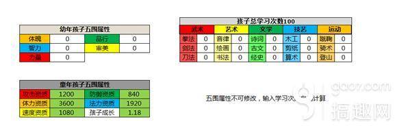 梦幻工具箱计算器 关于梦幻工具箱最新版