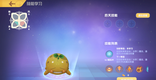 摩尔庄园精灵怎么捕捉