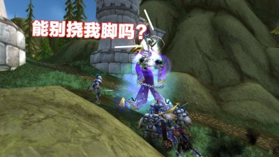 海加尔山门任务流程 魔兽世界海加尔山详细攻略