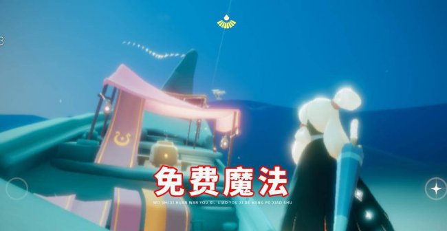 光遇火之灵在哪个位置
