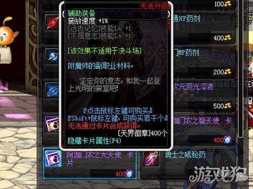 dnf极限祭坛木乃伊无限复活怎么过